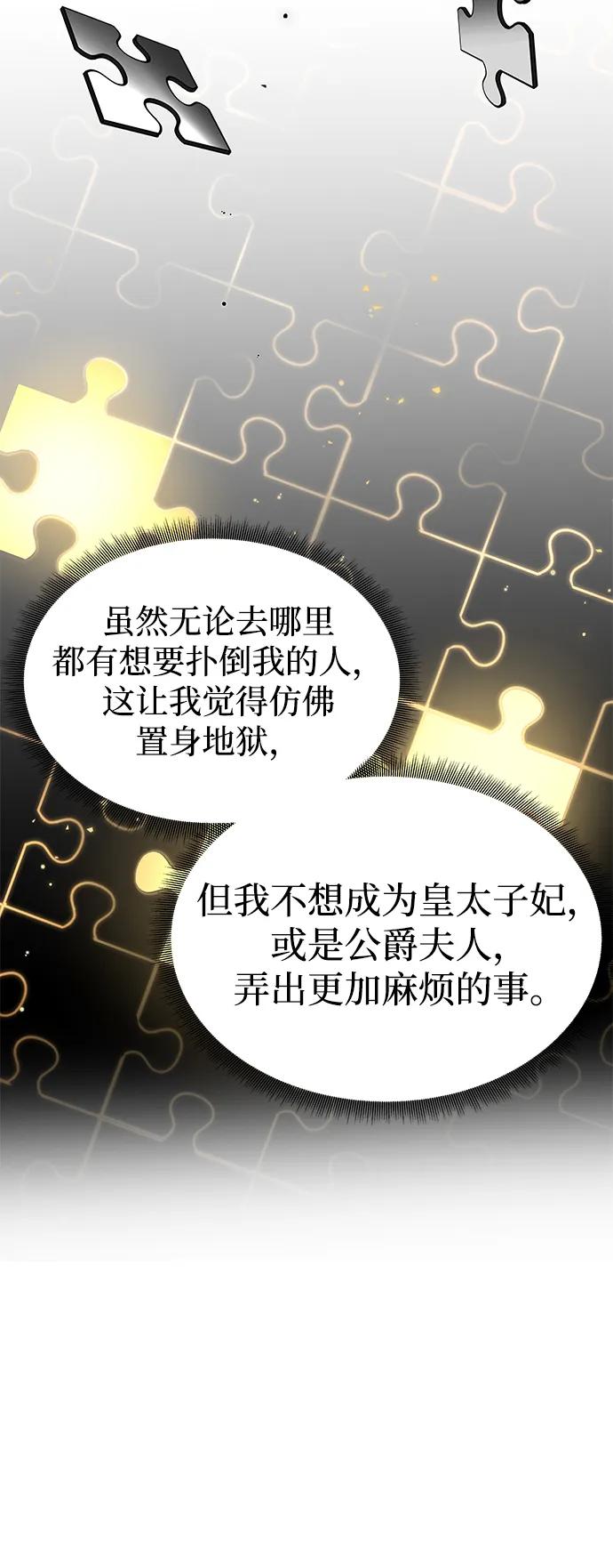 [第33话] 谈话43