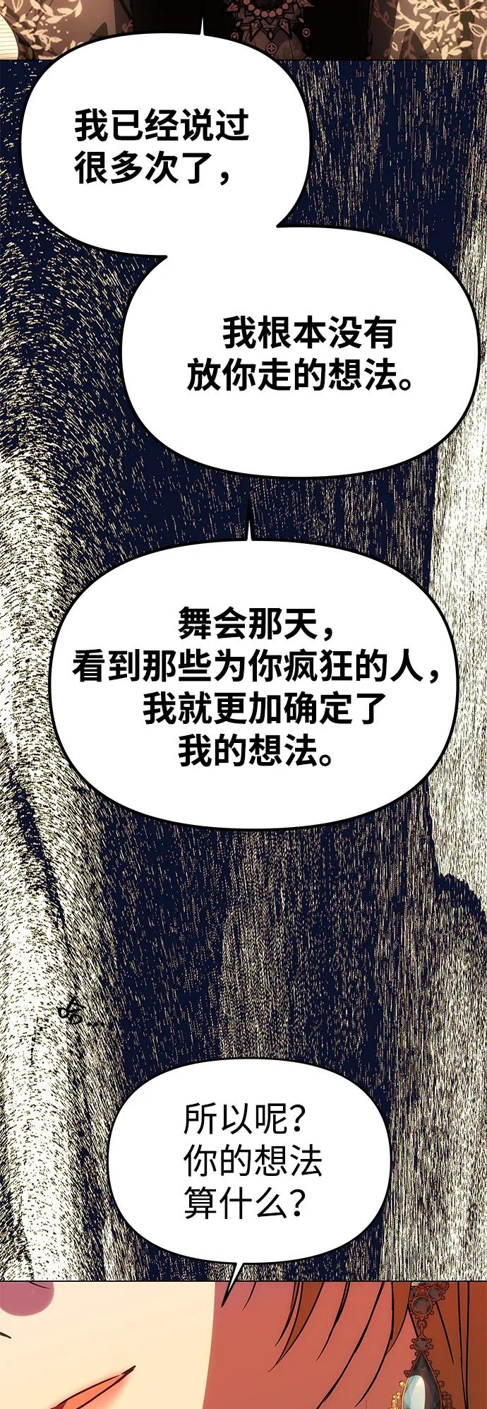 [第33话] 谈话45