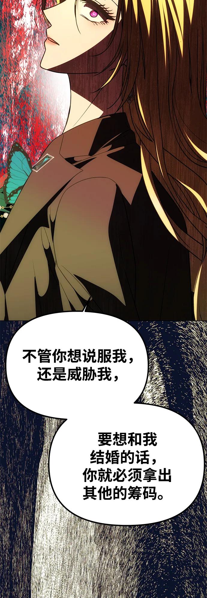 [第33话] 谈话47