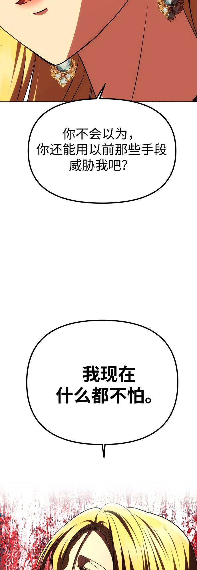 [第33话] 谈话50