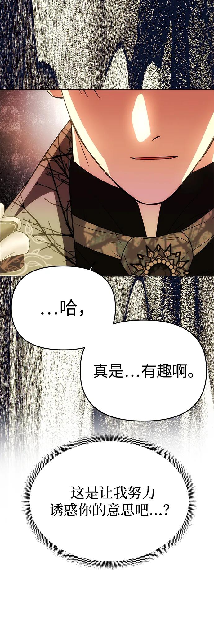 [第33话] 谈话52