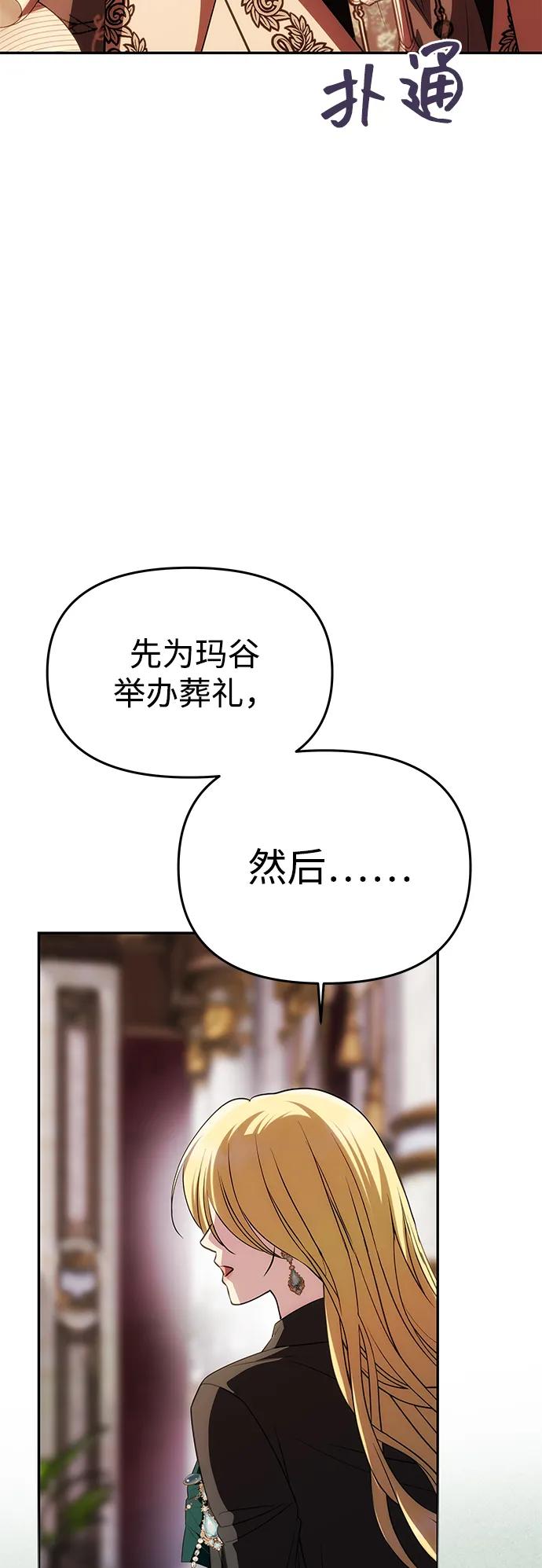 [第33话] 谈话55