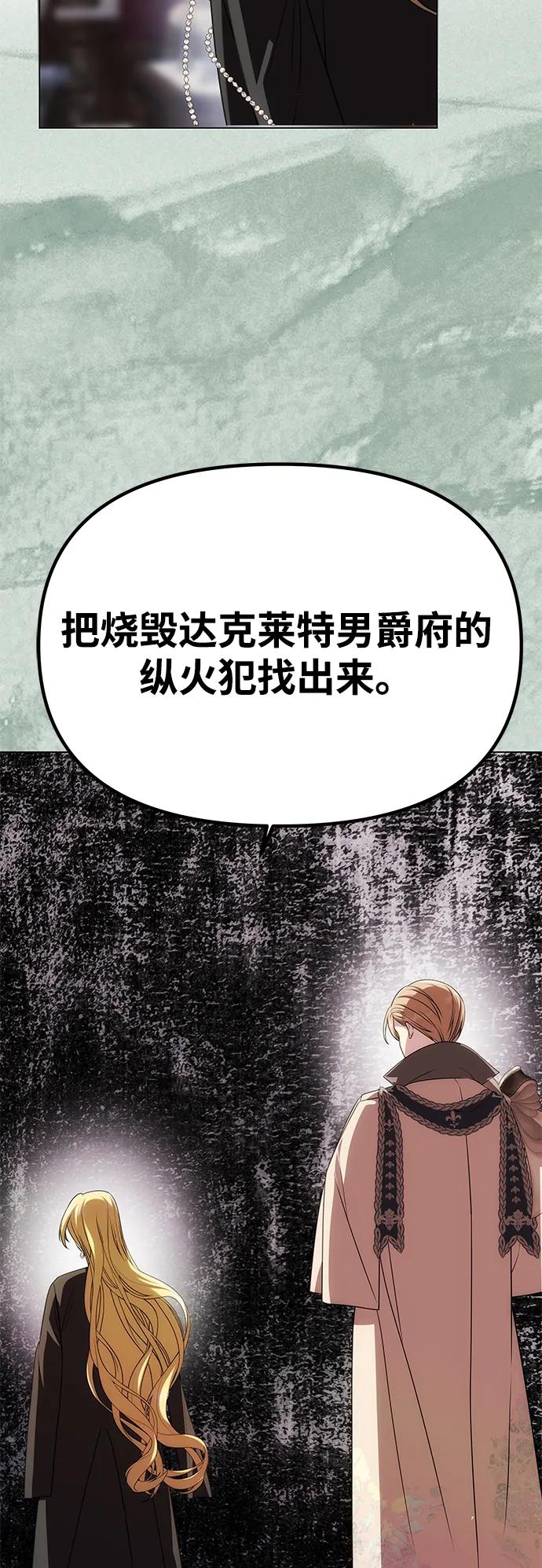 [第33话] 谈话56