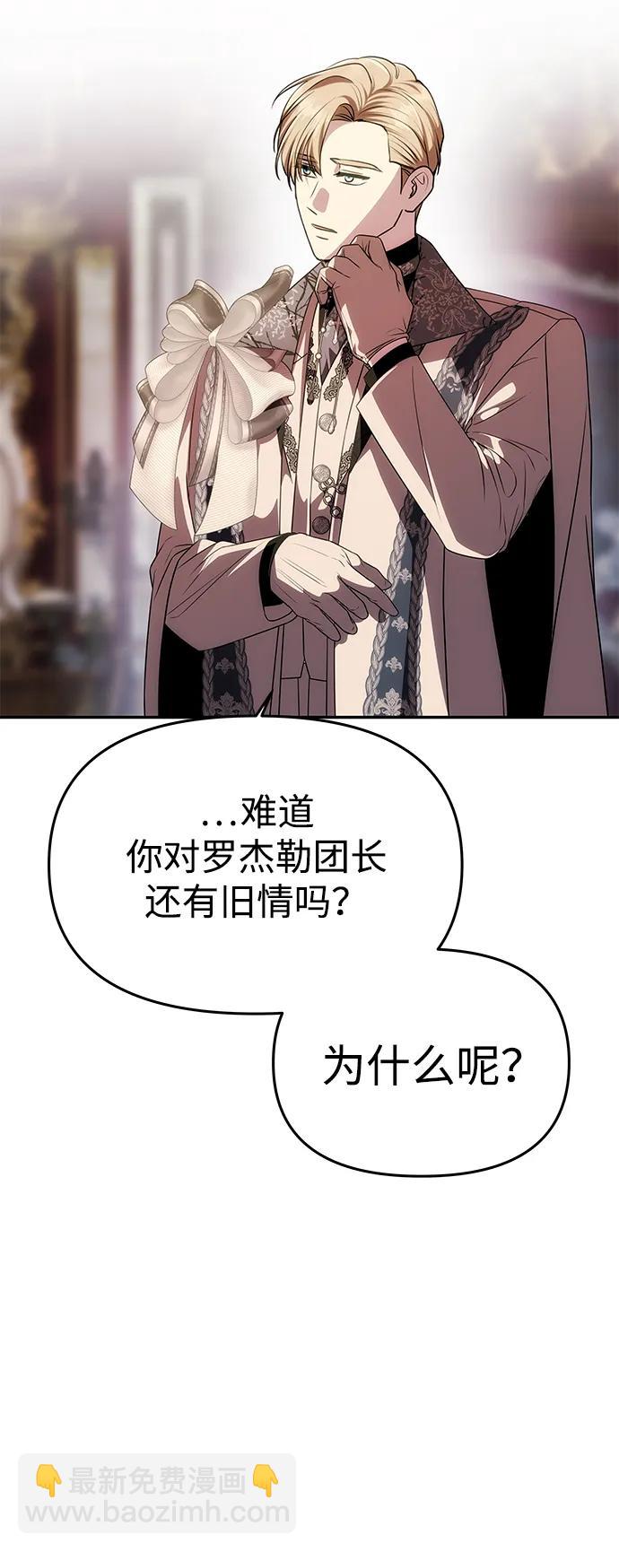[第33话] 谈话58