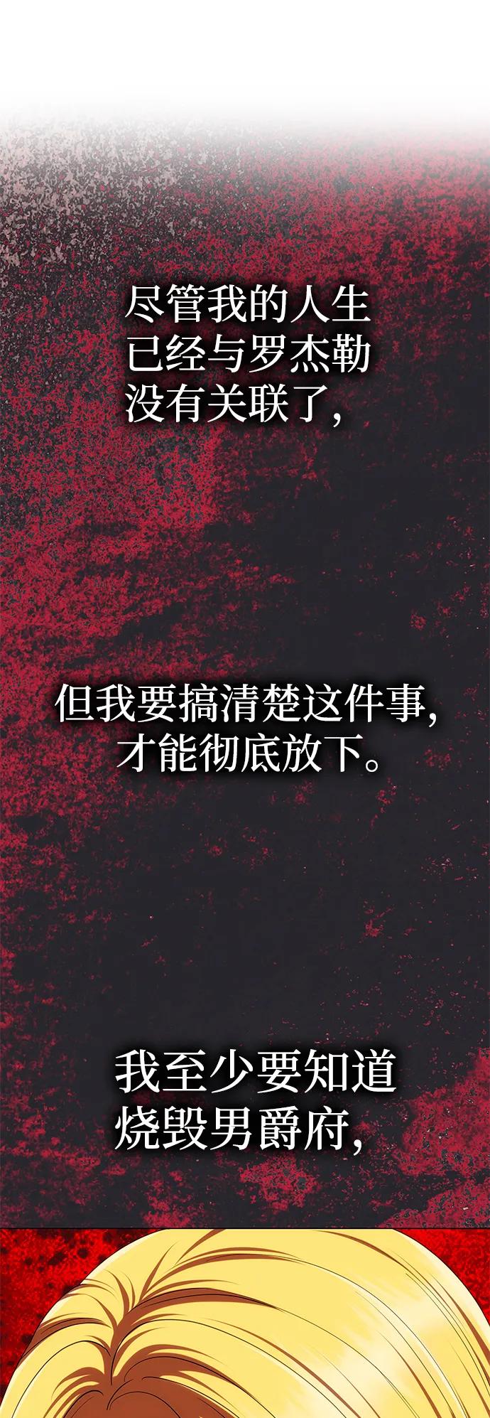 [第33话] 谈话59