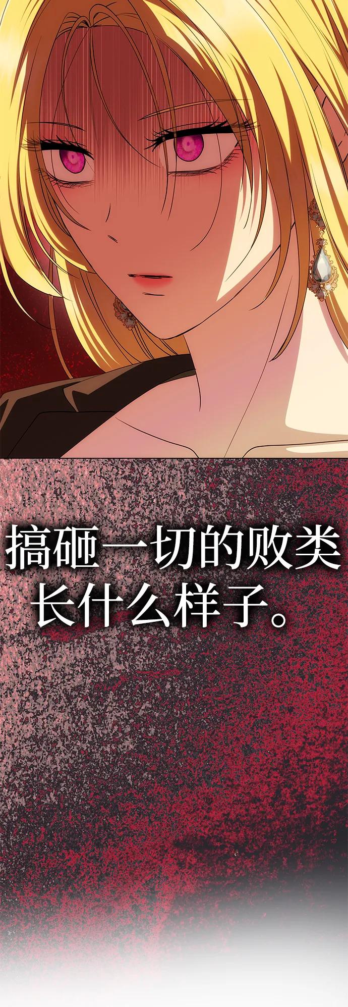 [第33话] 谈话60