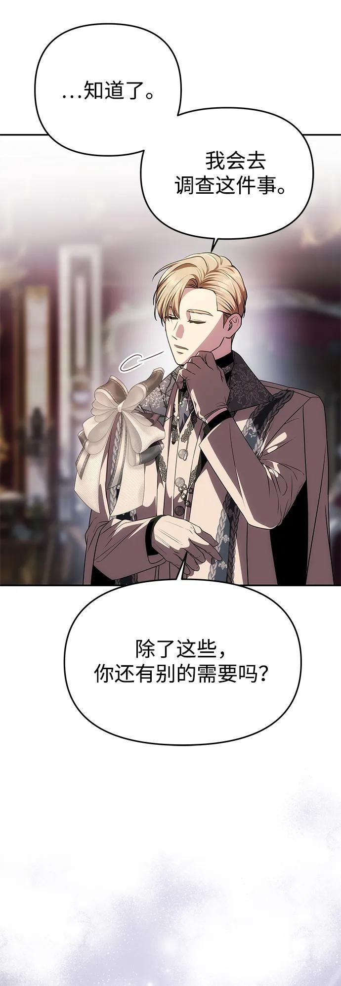 [第33话] 谈话62