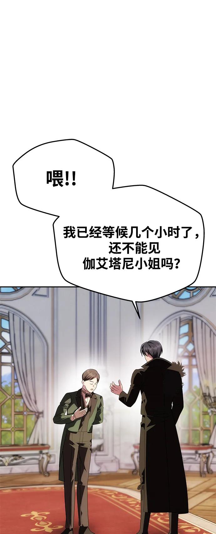 [第33话] 谈话67