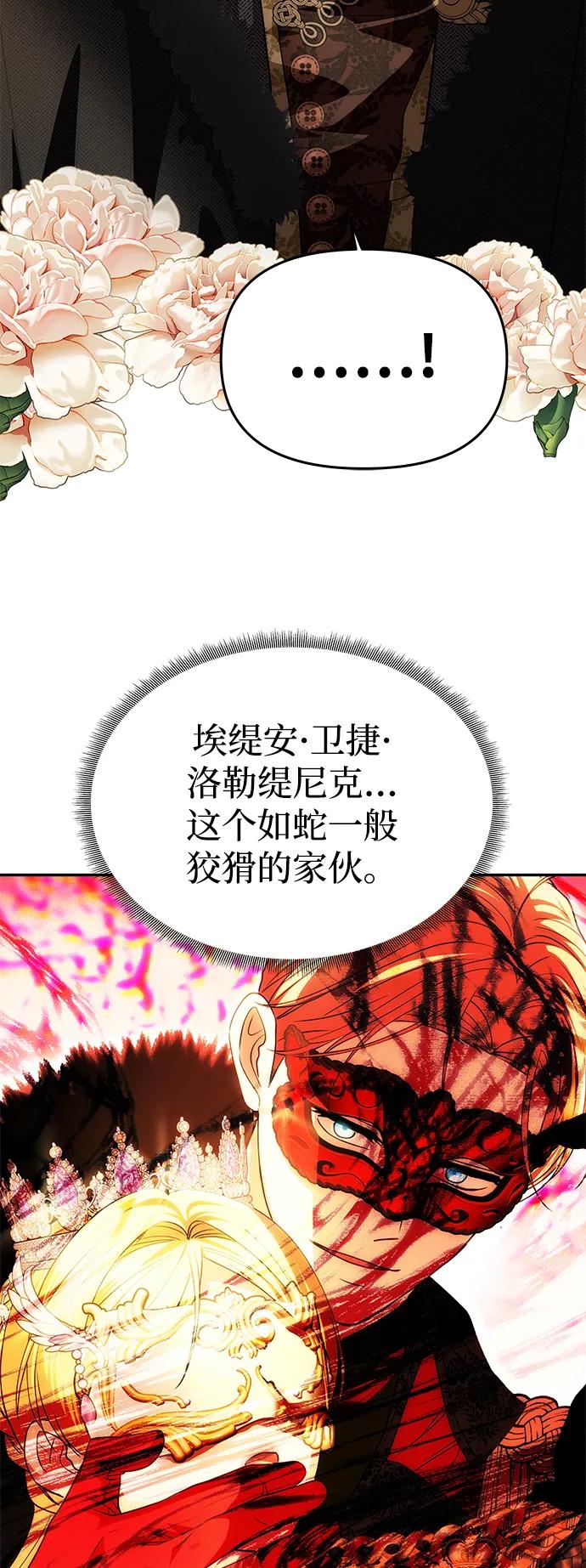 [第33话] 谈话69