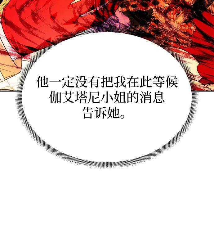 [第33话] 谈话70