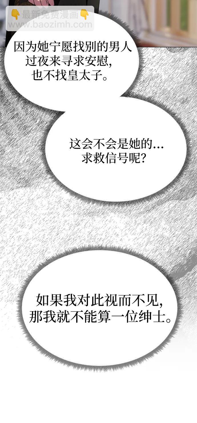 [第33话] 谈话73