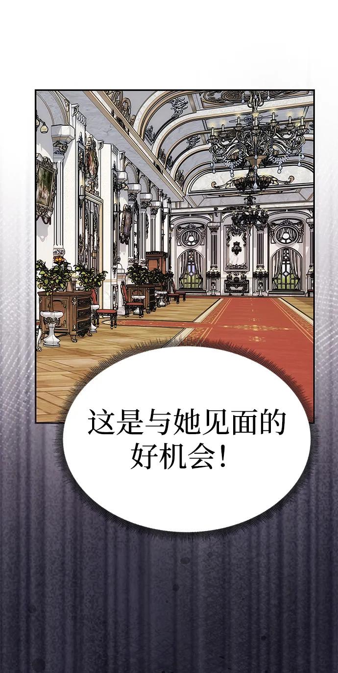 [第33话] 谈话77