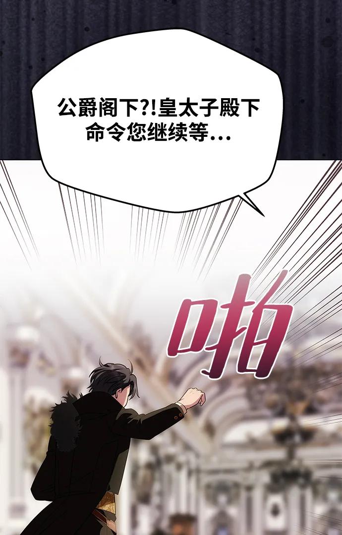 [第33话] 谈话78