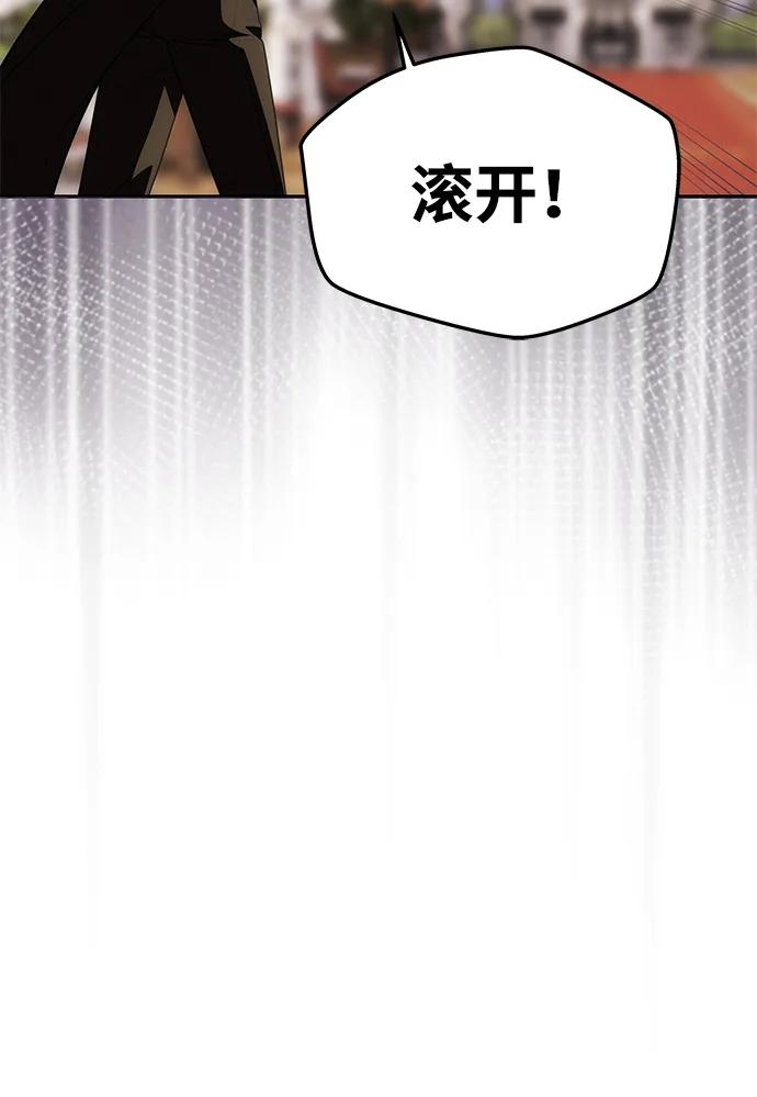 [第33话] 谈话79