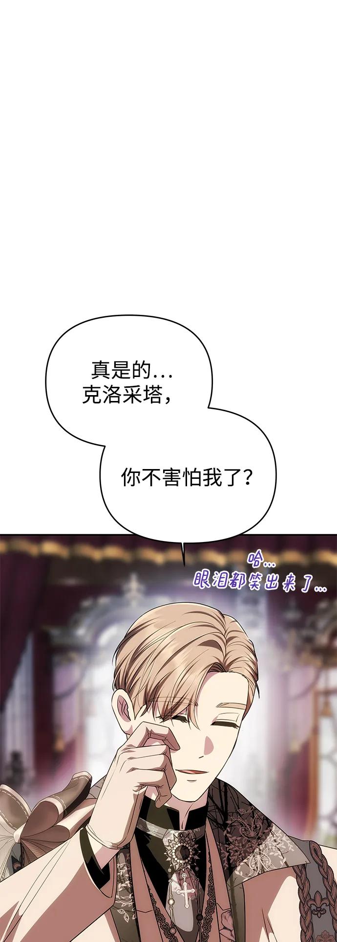 [第33话] 谈话9