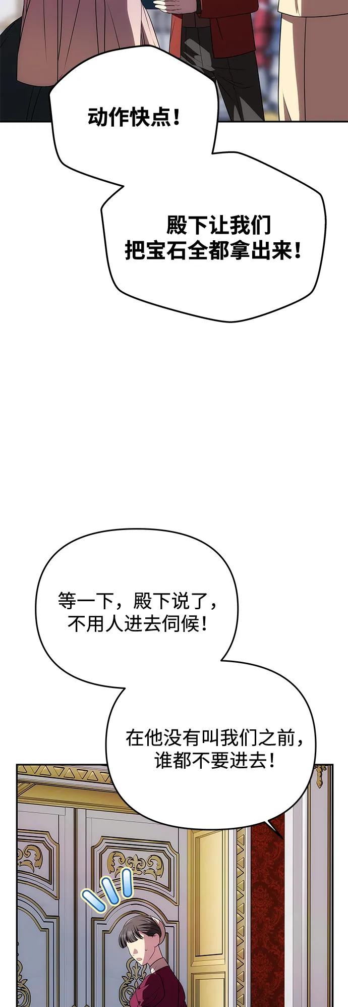 [第34话] 三者对峙10