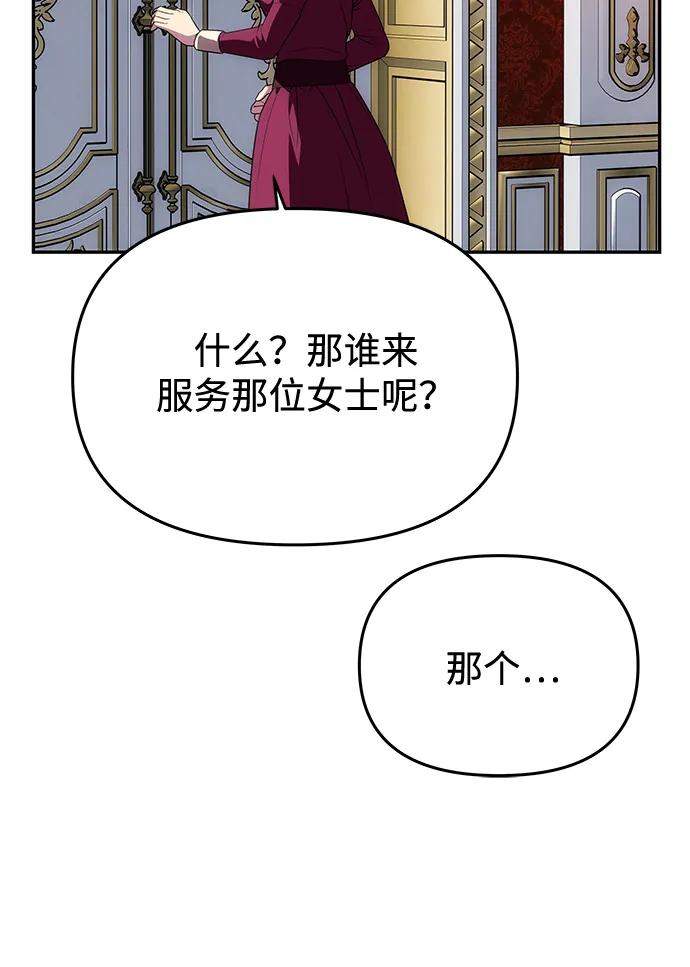 [第34话] 三者对峙11