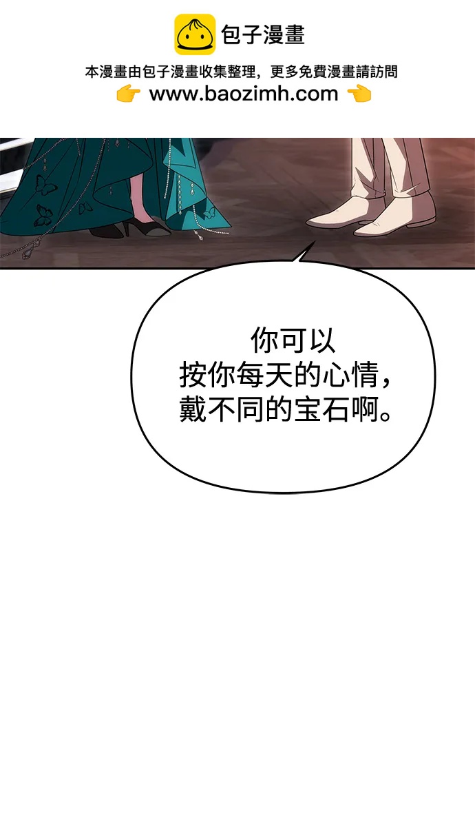 [第34话] 三者对峙15