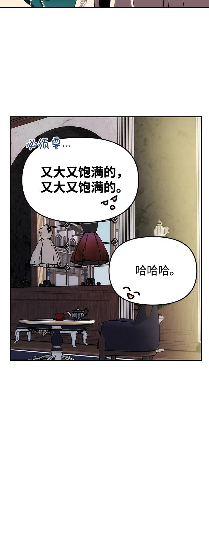 [第34话] 三者对峙17