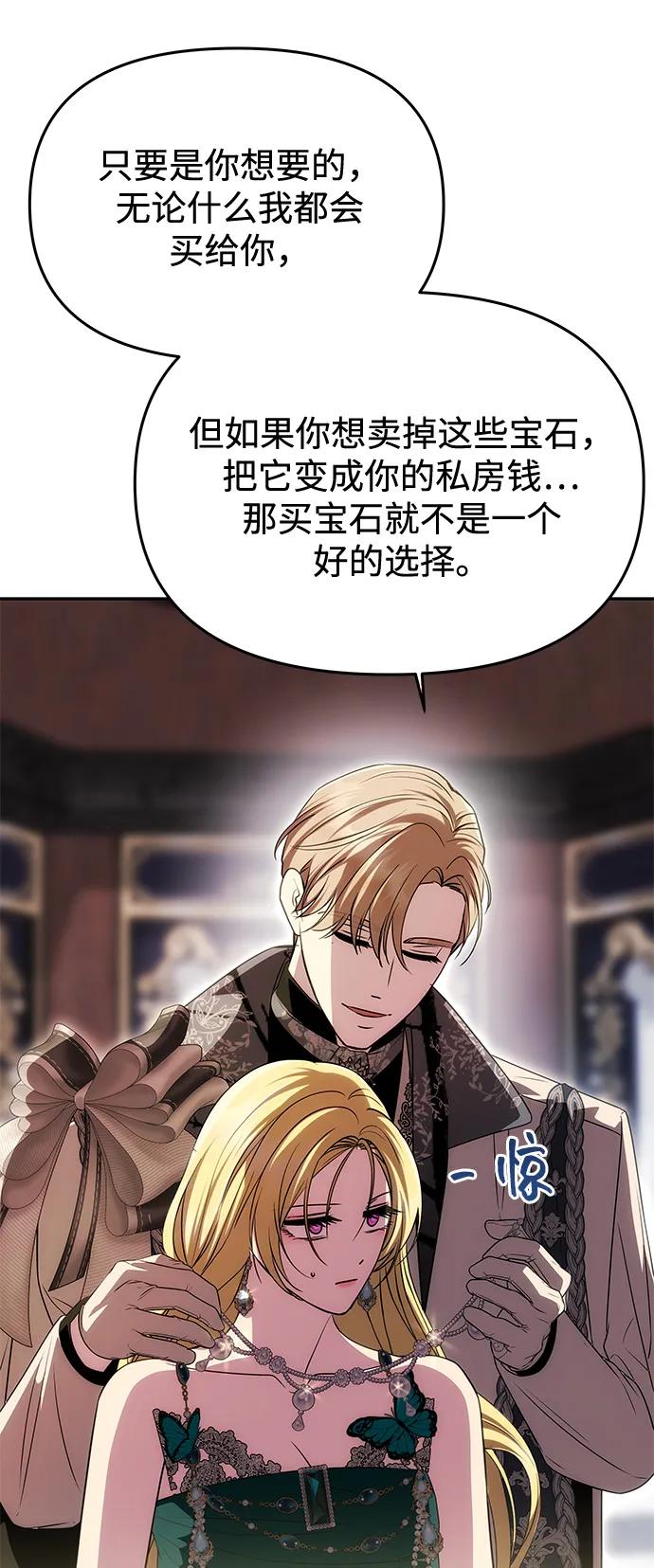 [第34话] 三者对峙18