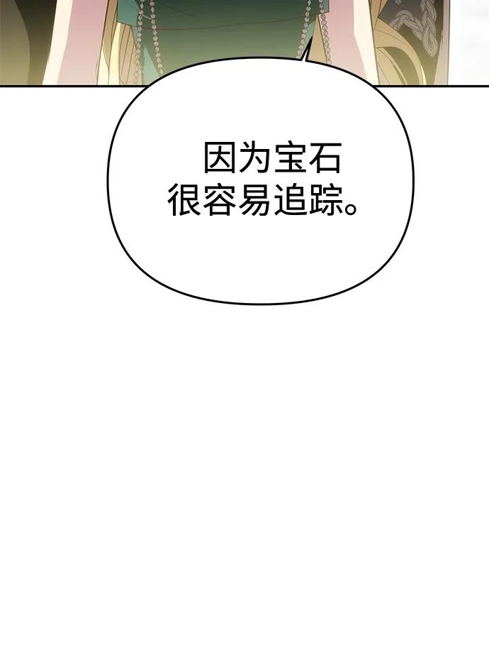[第34话] 三者对峙19