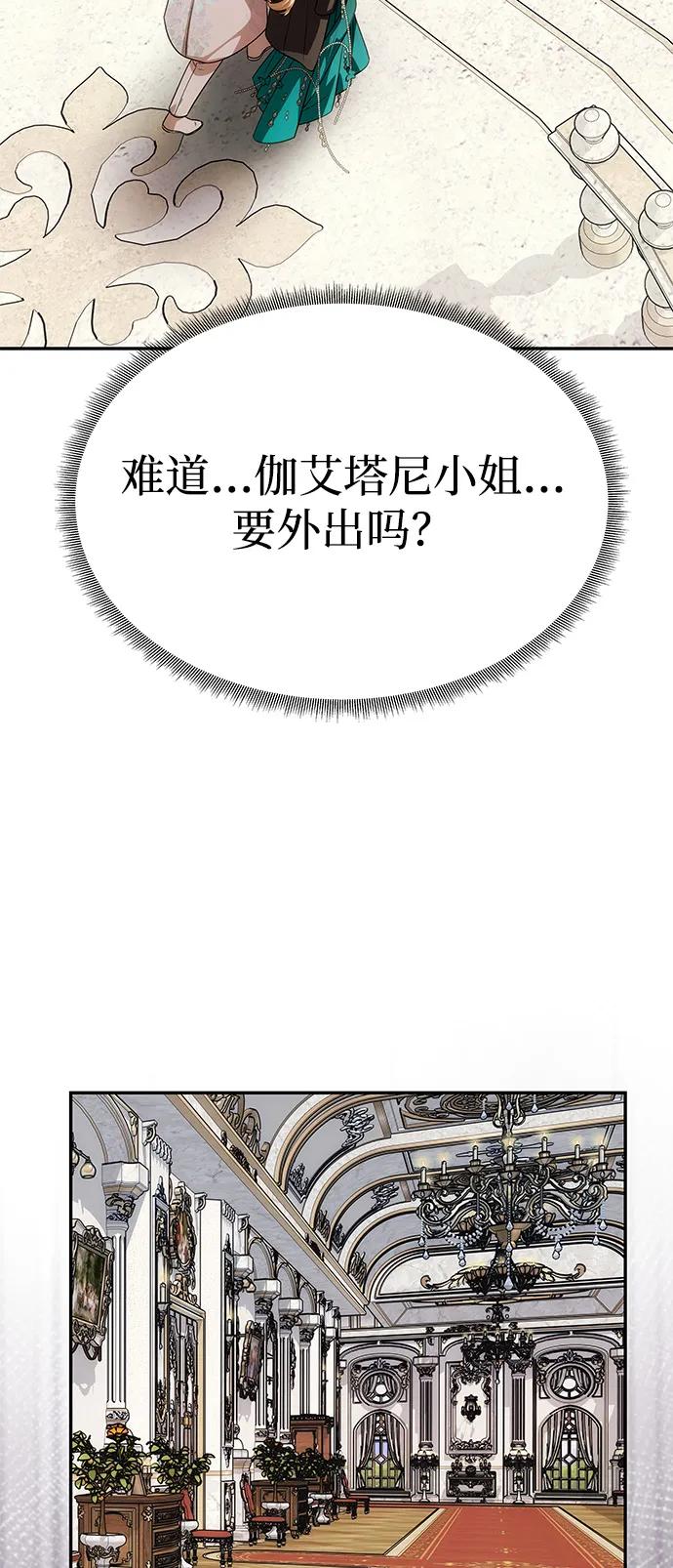 [第34话] 三者对峙2