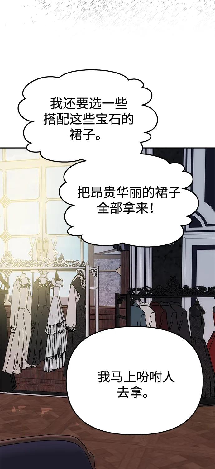 [第34话] 三者对峙22