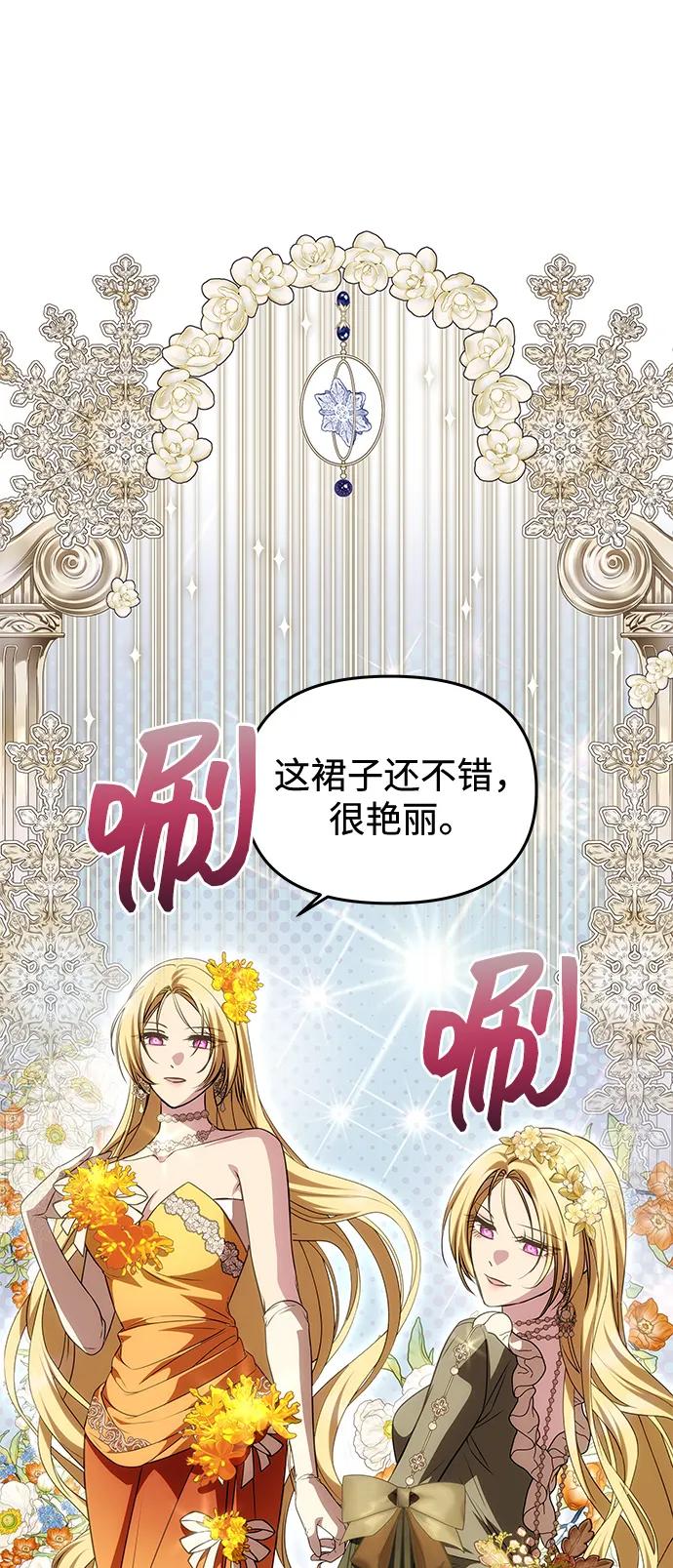 [第34话] 三者对峙24