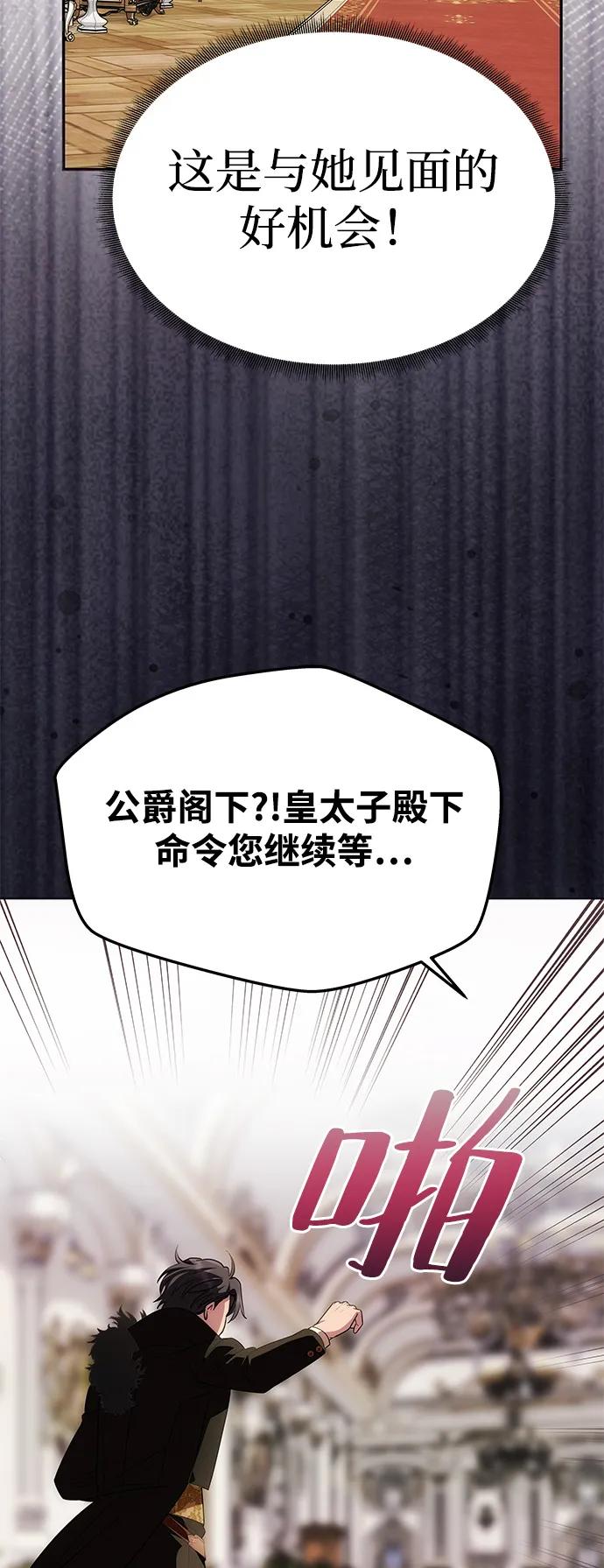 [第34话] 三者对峙3