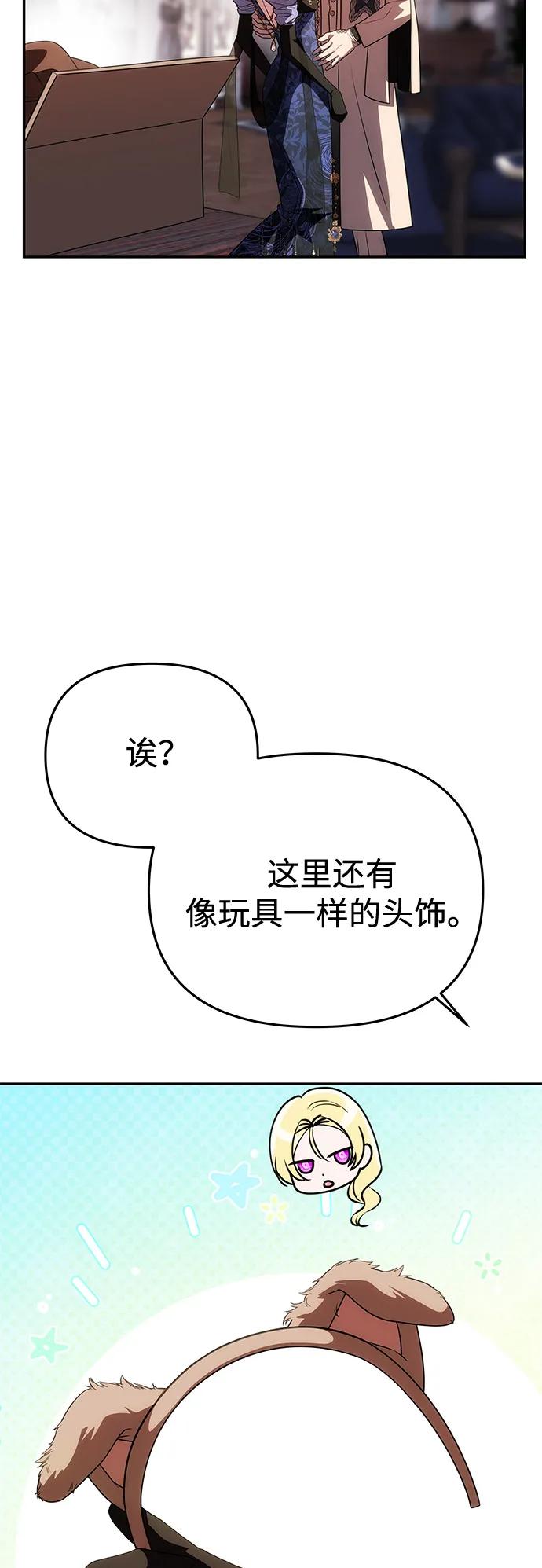 [第34话] 三者对峙30