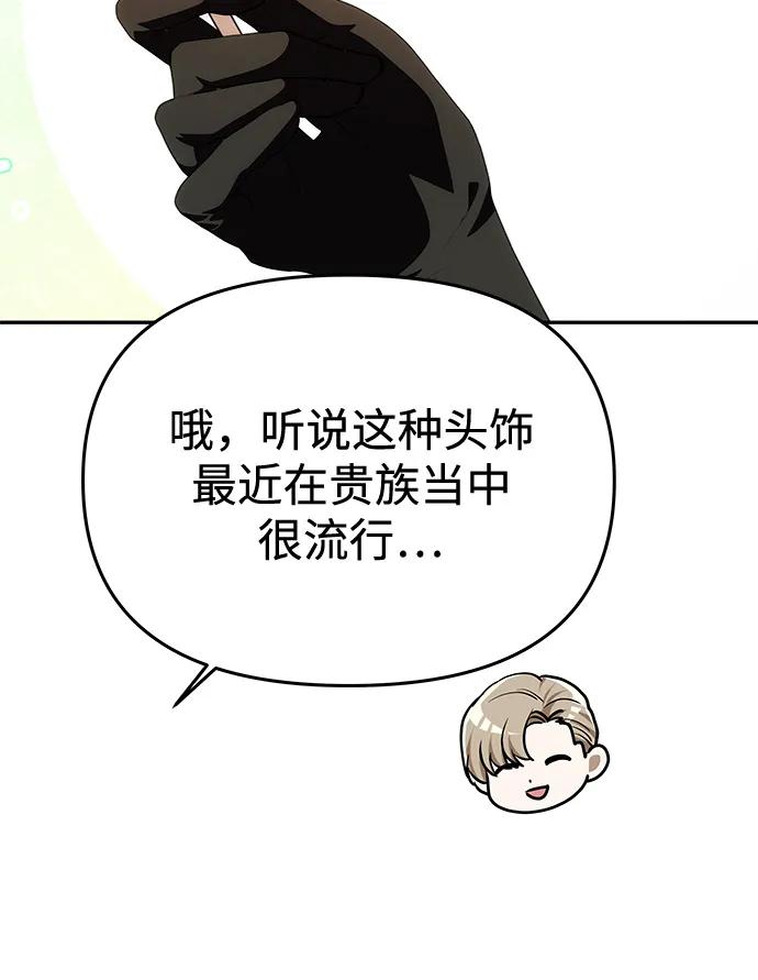 [第34话] 三者对峙31