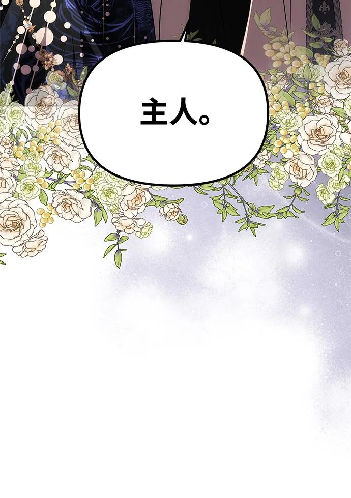 [第34话] 三者对峙35