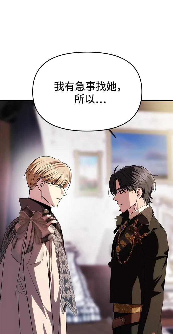 [第34话] 三者对峙45
