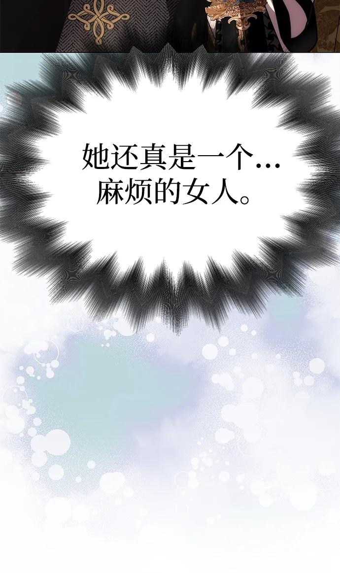 [第34话] 三者对峙6