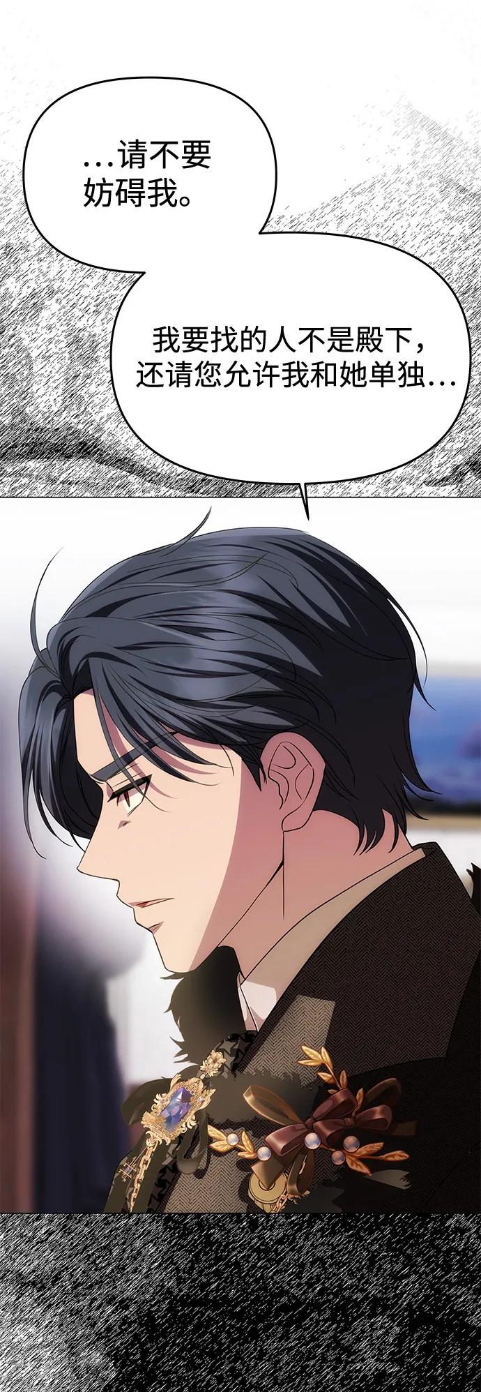 [第34话] 三者对峙67