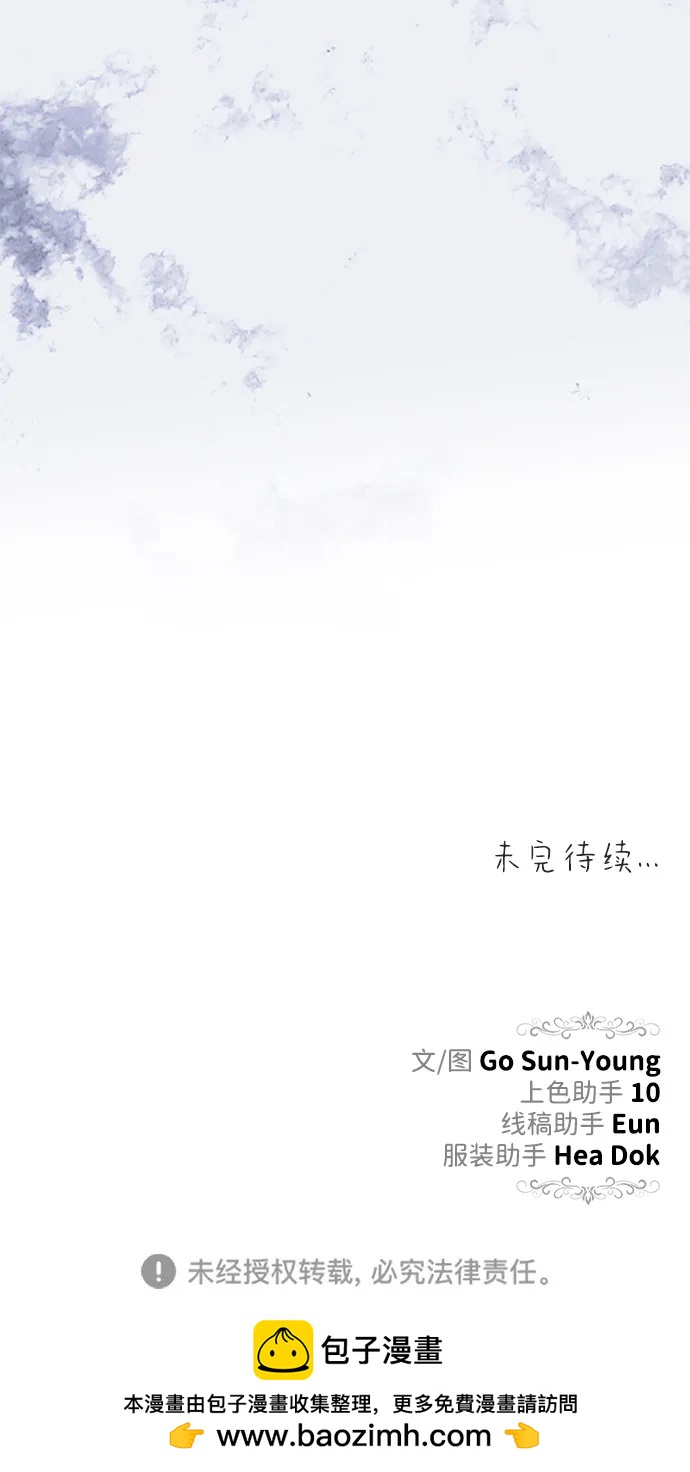 [第34话] 三者对峙83