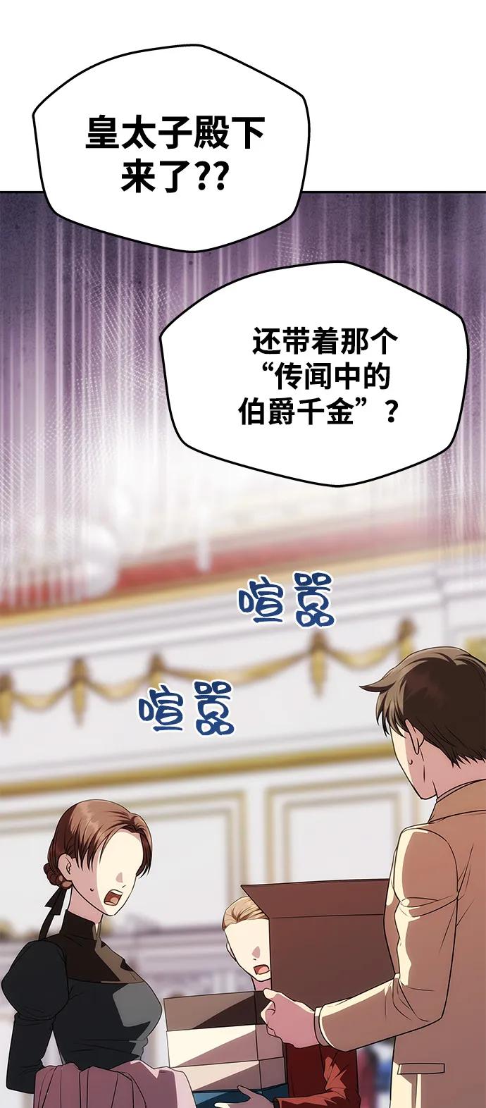 [第34话] 三者对峙9