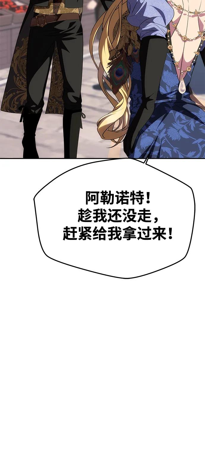 [第35话] 浪漫喜剧？12