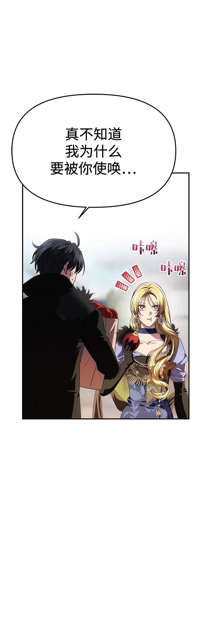 [第35话] 浪漫喜剧？13