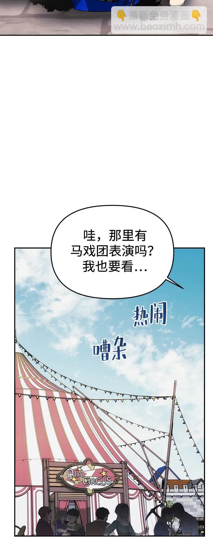 [第35话] 浪漫喜剧？18