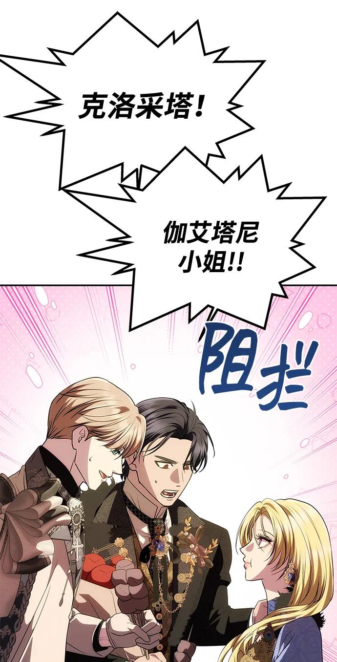 [第35话] 浪漫喜剧？19