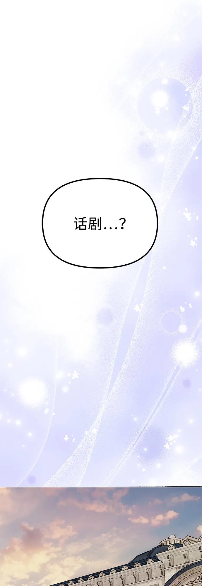 [第35话] 浪漫喜剧？21