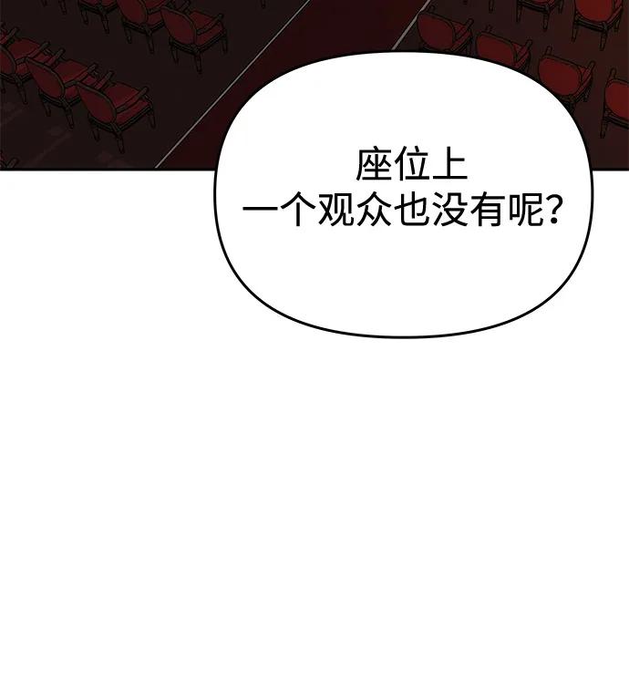 [第35话] 浪漫喜剧？24