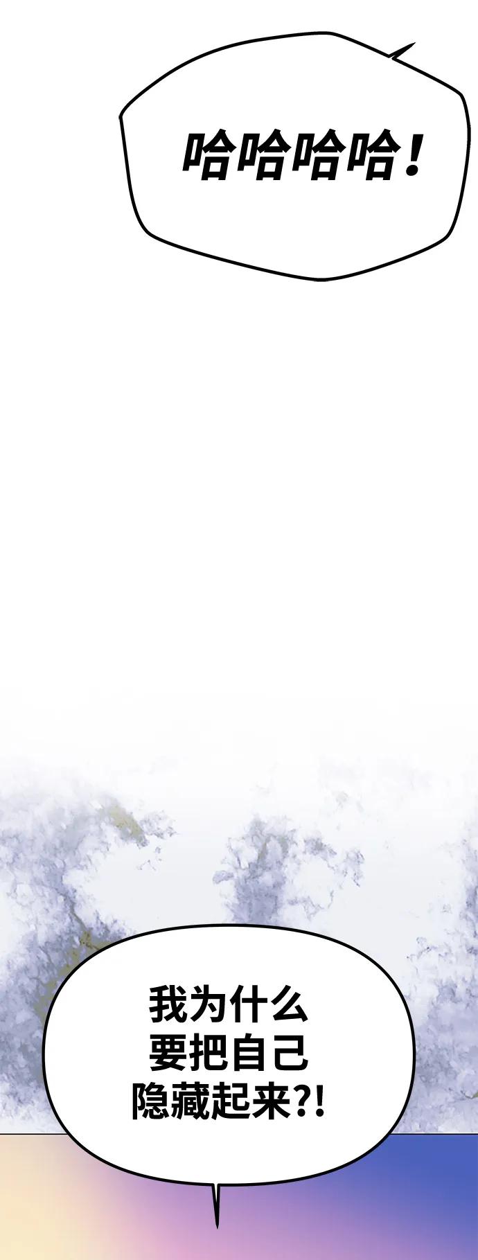 [第35话] 浪漫喜剧？3