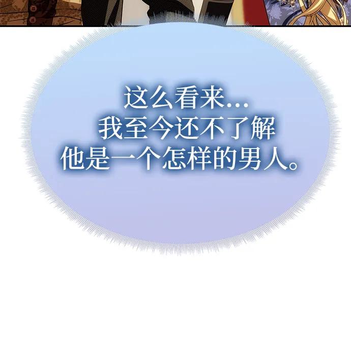 [第35话] 浪漫喜剧？31