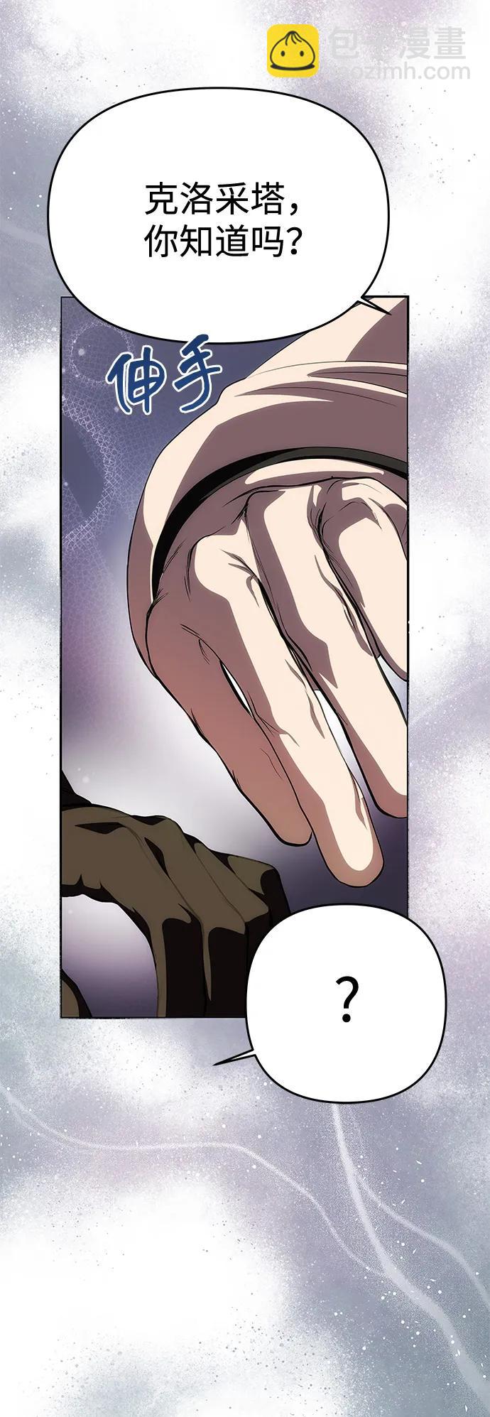 [第35话] 浪漫喜剧？33