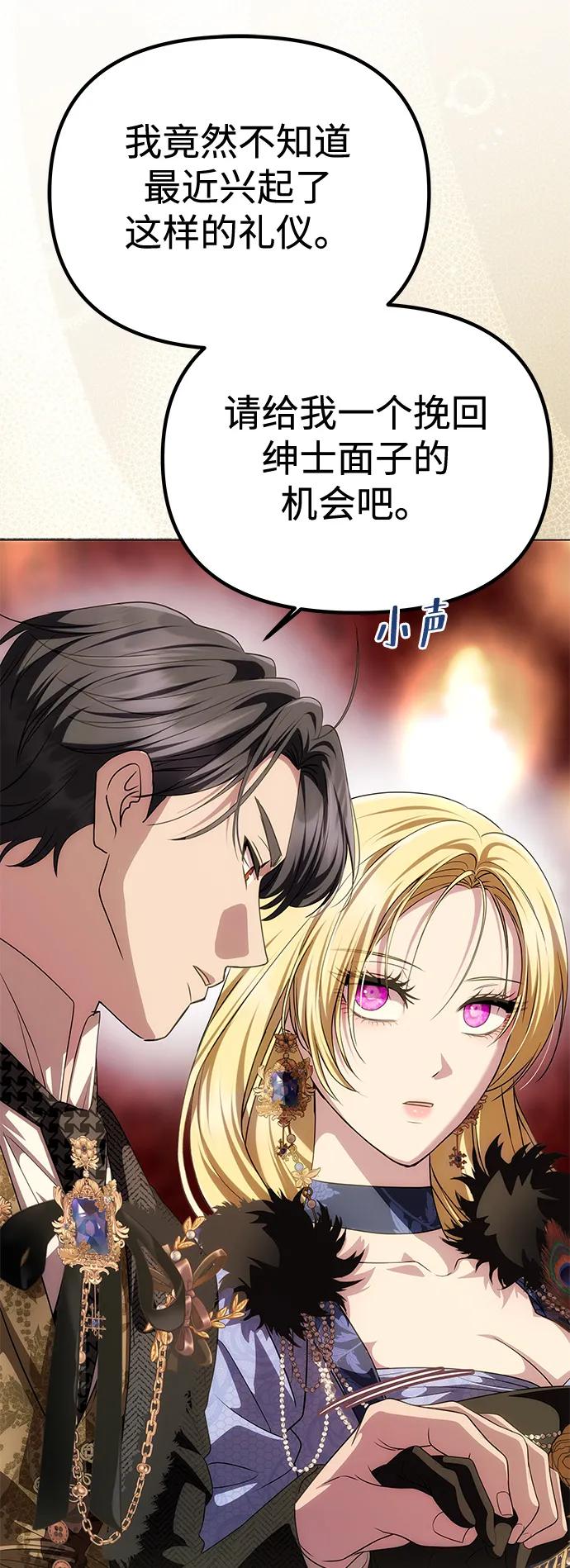 [第35话] 浪漫喜剧？37