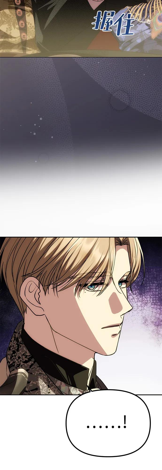 [第35话] 浪漫喜剧？38