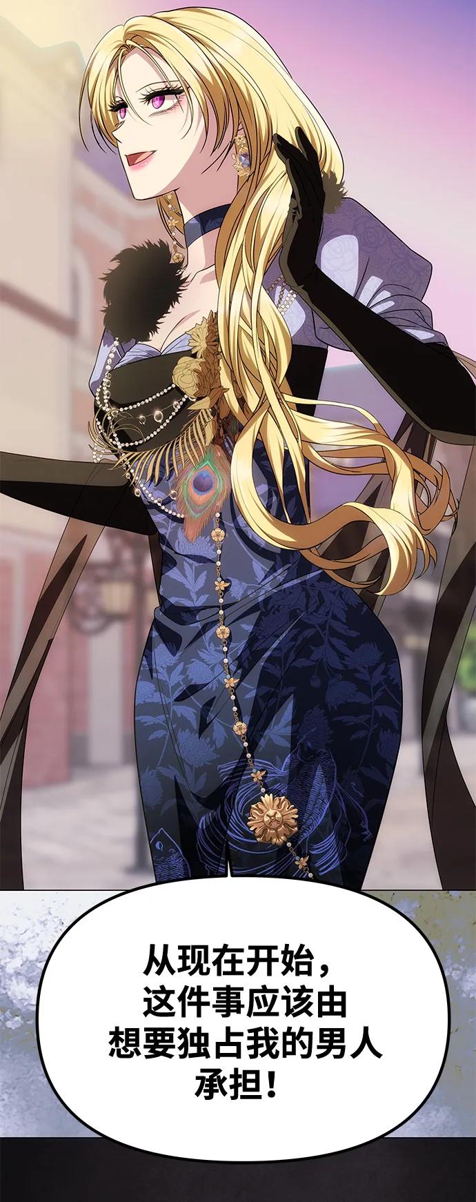 [第35话] 浪漫喜剧？4