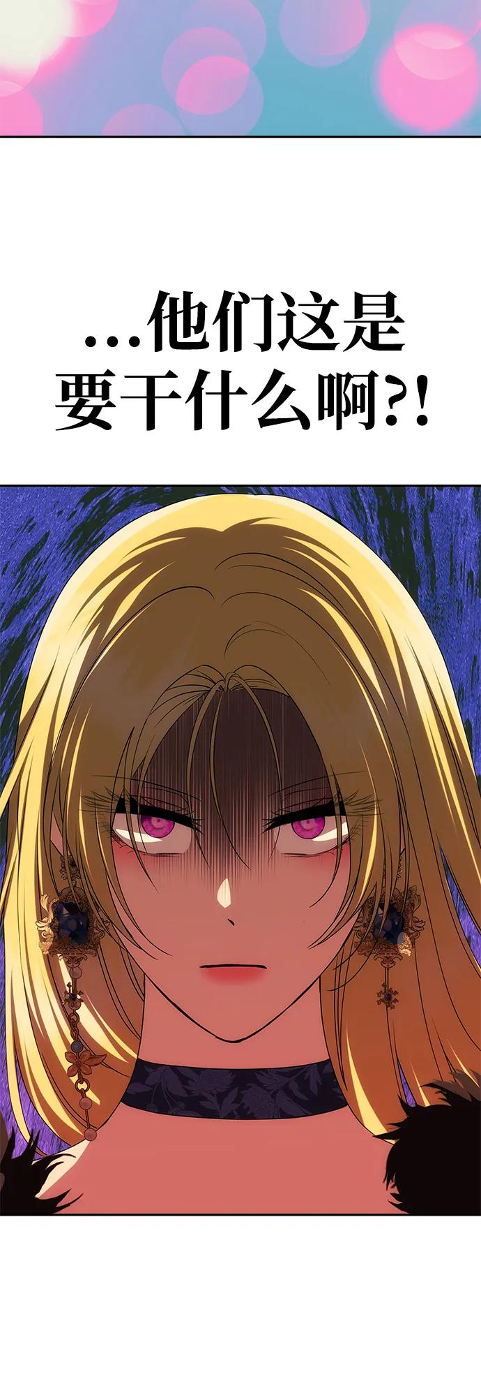 [第35话] 浪漫喜剧？41